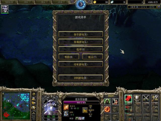 网吧版冰封王座