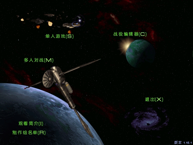 《星际争霸》v1.161