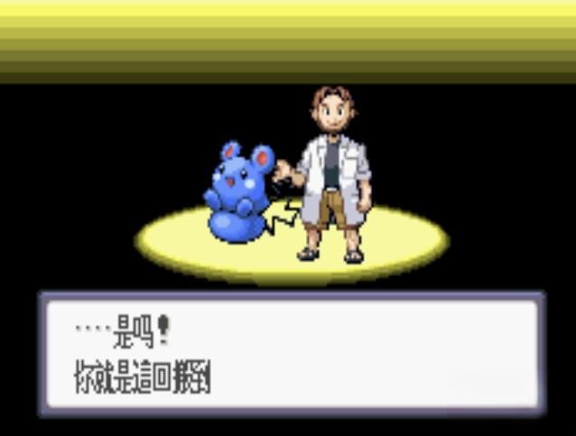 口袋妖怪全集