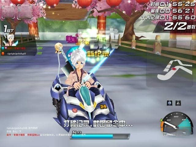 qq飞车单机版