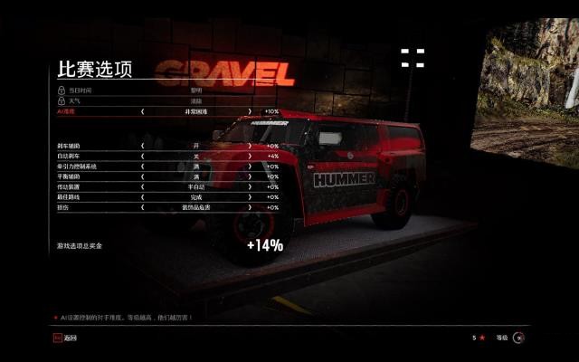 《砂砾》中文绿色版