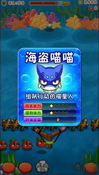 燃烧的蔬菜2电脑版