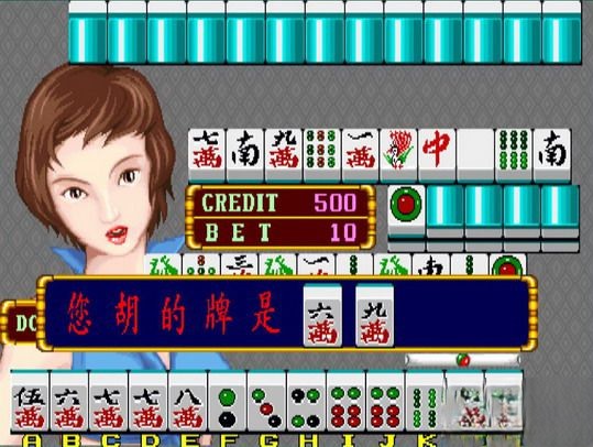 满贯大亨+超级大满贯2 模拟器整合版