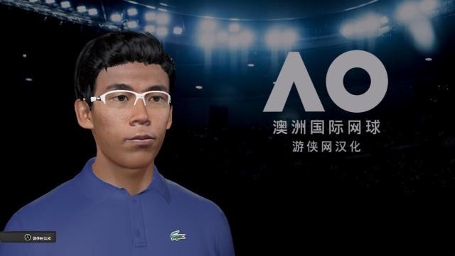 《澳洲国际网球》中文绿色版