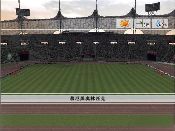 实况足球8国际版DOVS完美纪念珍藏版