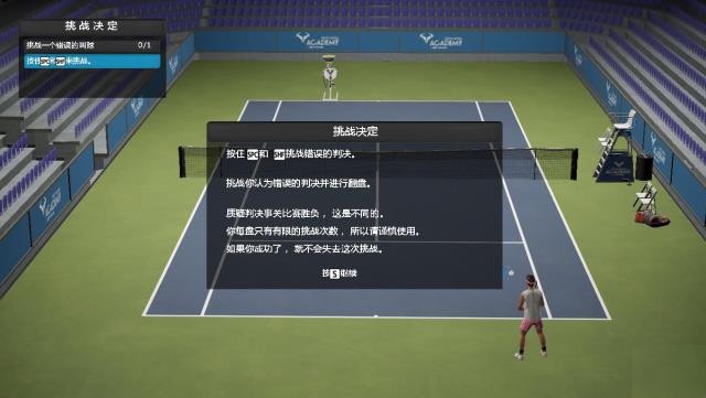 《澳洲国际网球》绿色版
