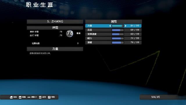 《澳洲国际网球》中文绿色版