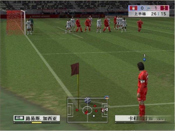 实况足球8国际版DOVS完美纪念珍藏版