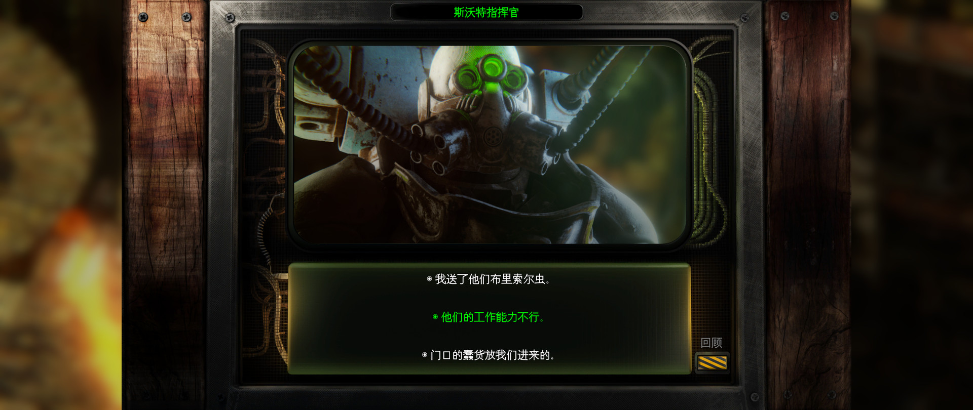 美丽荒境 中文版