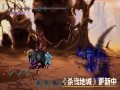 杀戮地城 中文版