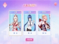 大富翁少女 中文版