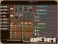杀戮地城 中文版