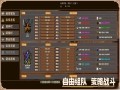 杀戮地城 中文版