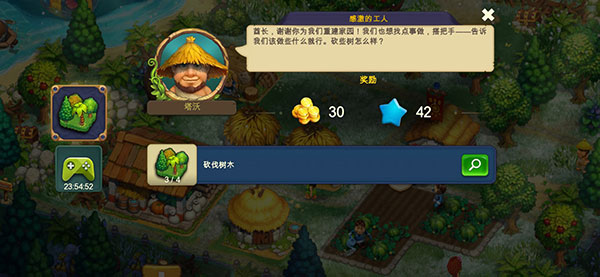 部落核心 中文版