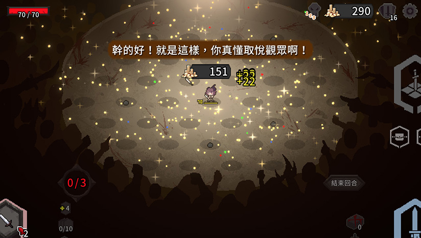 斗技场的阿利娜 官方中文版
