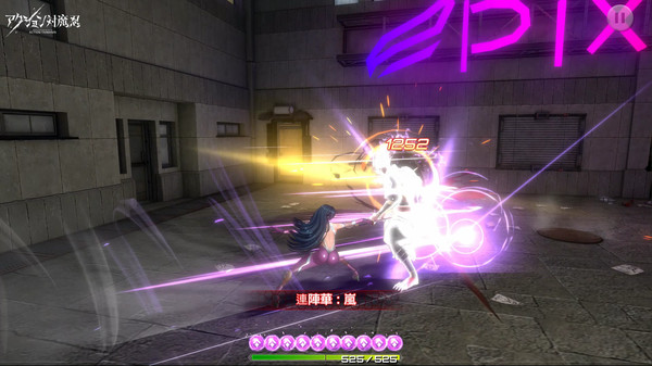 Action对魔忍 中文版