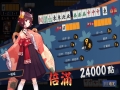 深海远航 中文版