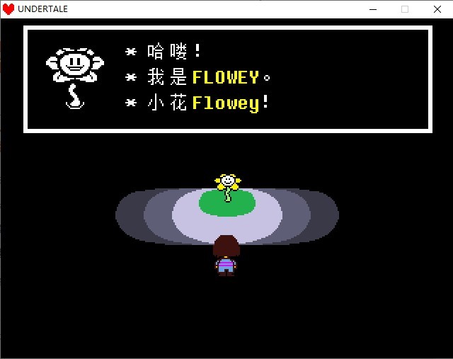 传说之下 中文版