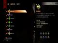 龙腾世纪3：审判 中文版