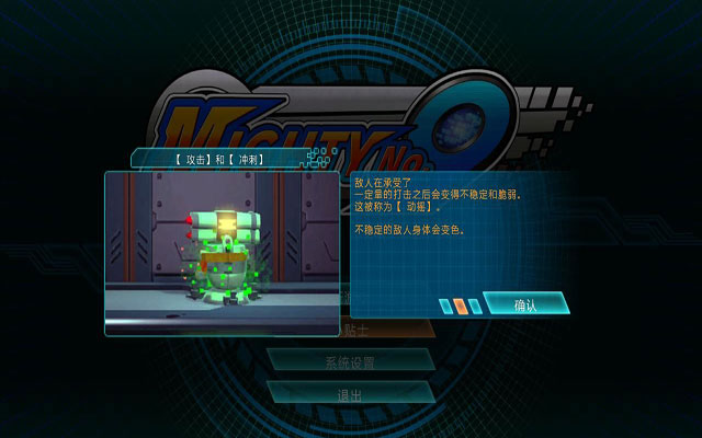 无敌9号 中文版