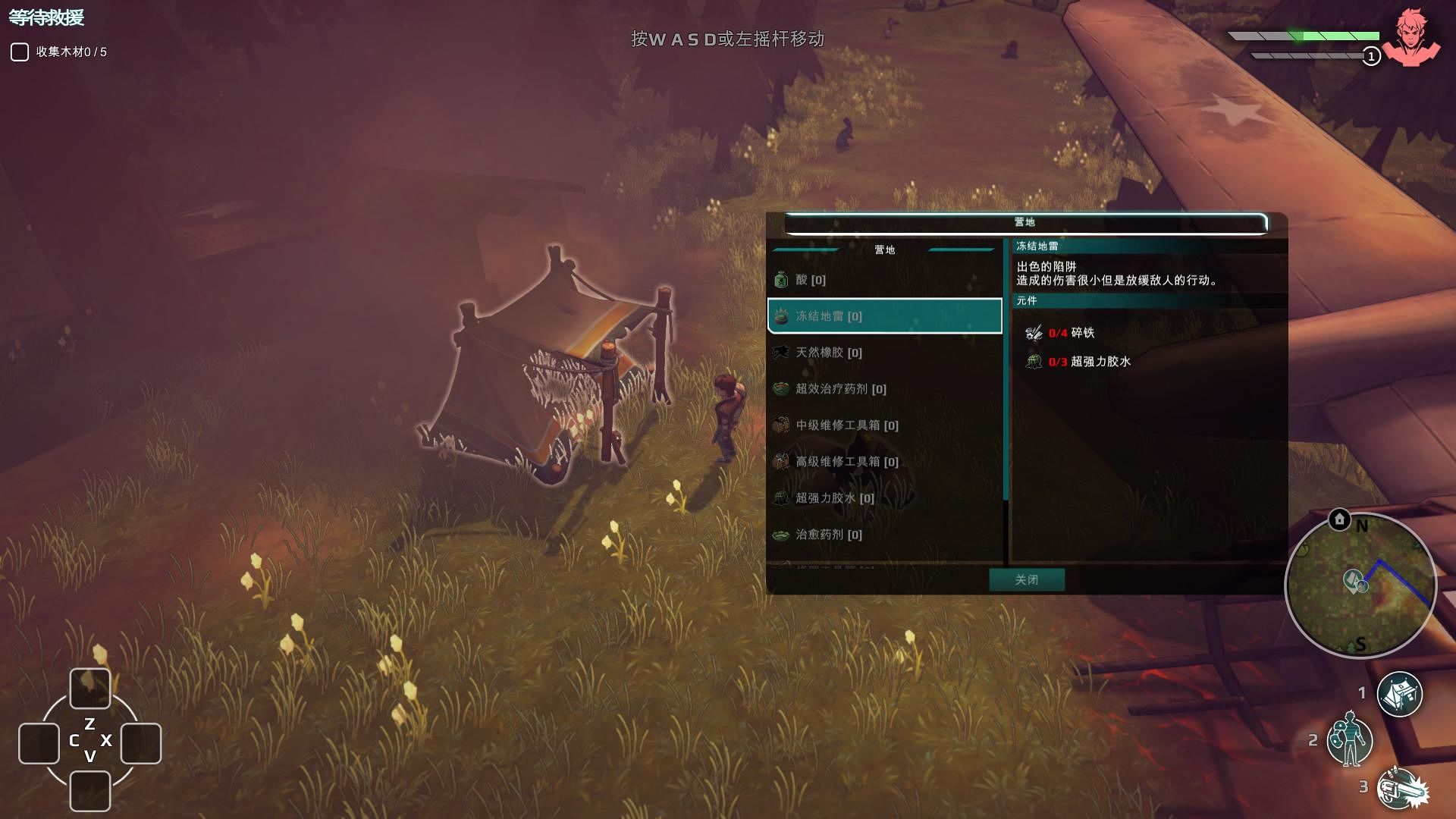 哥利亚 中文版