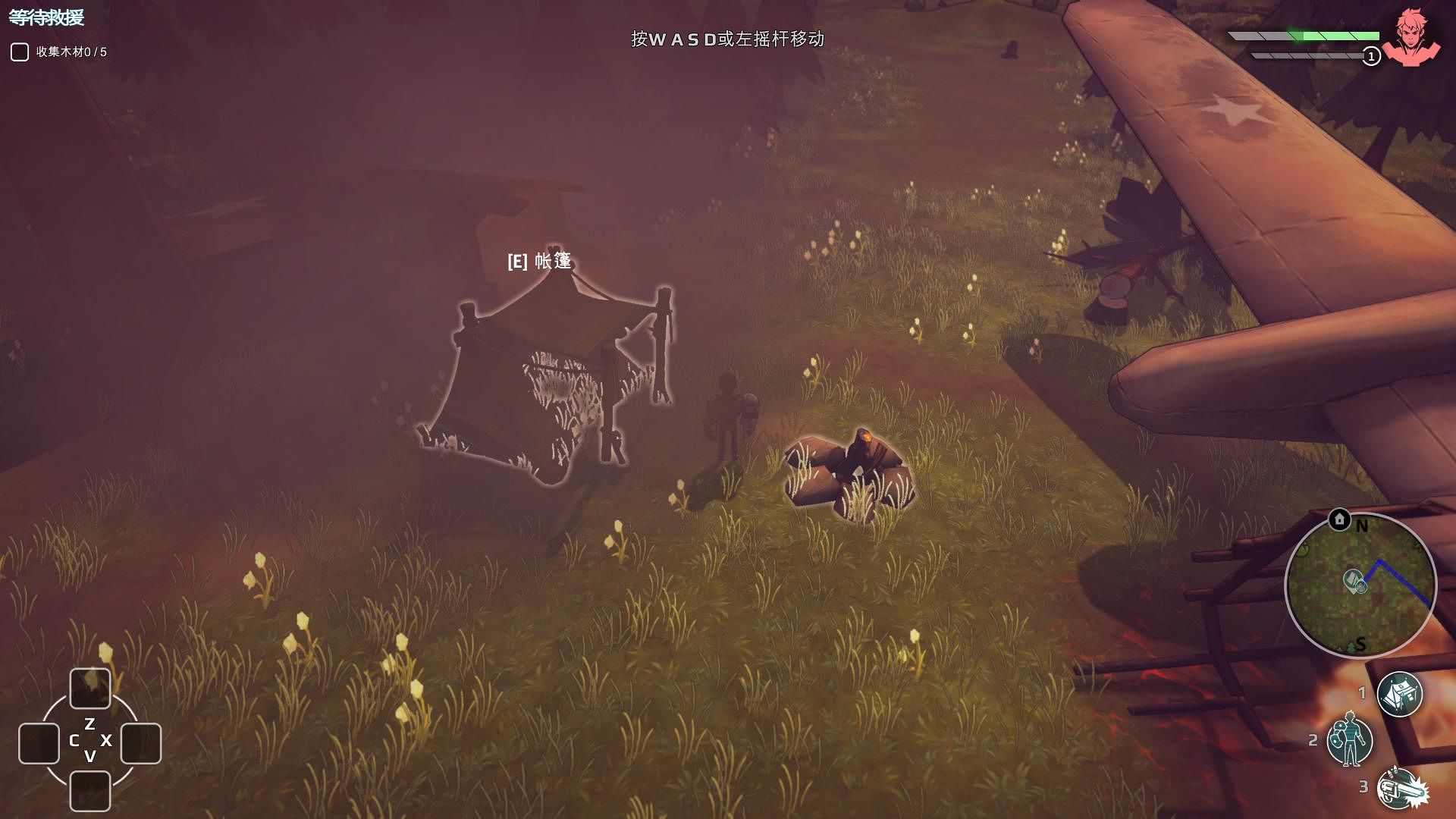 哥利亚 中文版