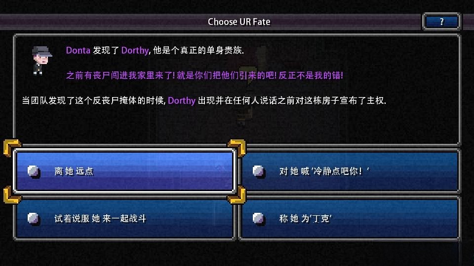 加拿大死亡之路 中文版