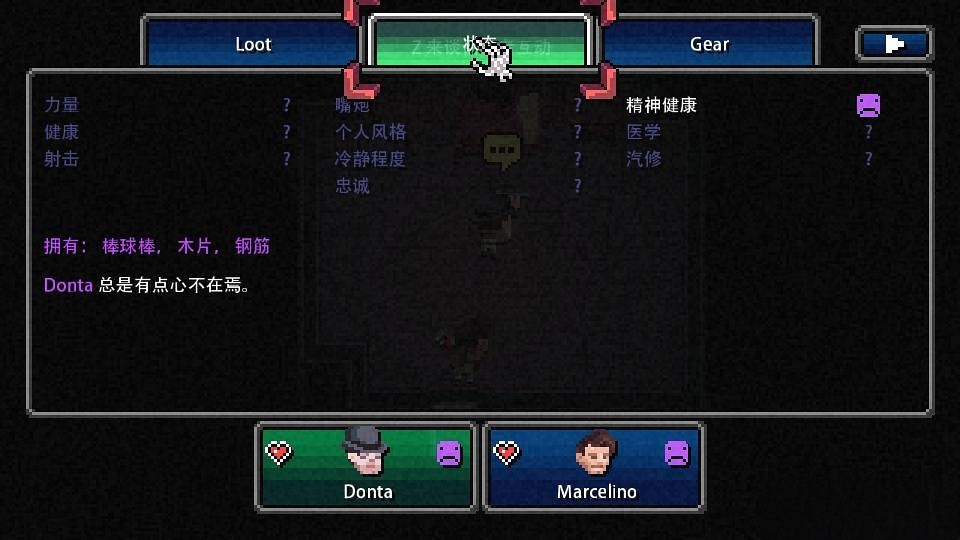 加拿大死亡之路 中文版