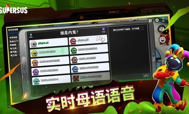 太空疾行：星系 中文版
