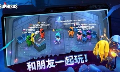 太空疾行：星系 中文版