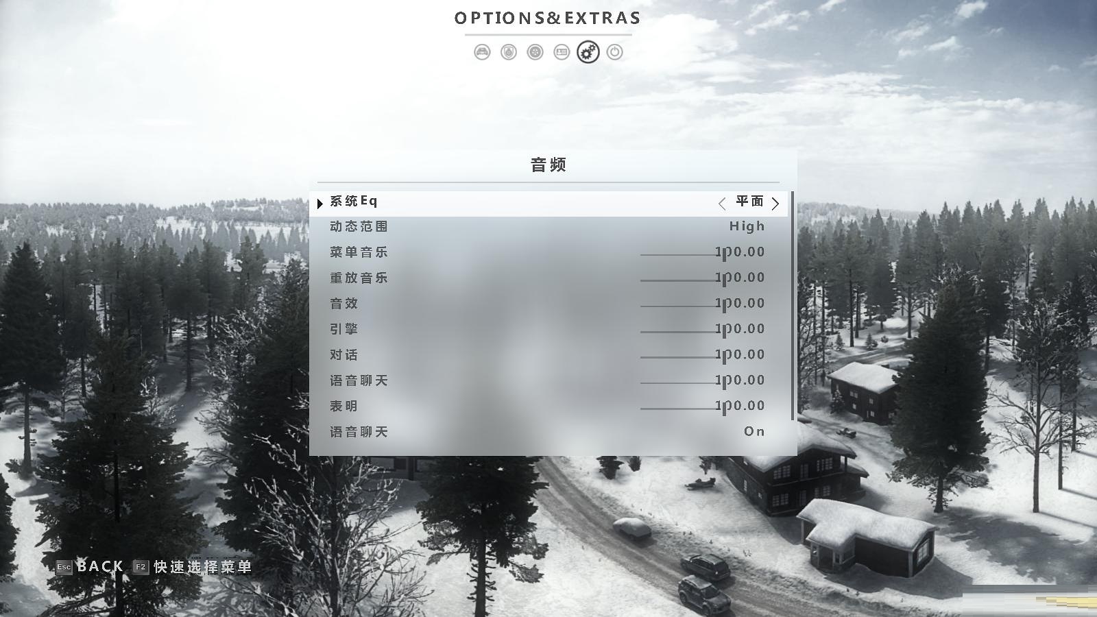 尘埃拉力赛 中文版