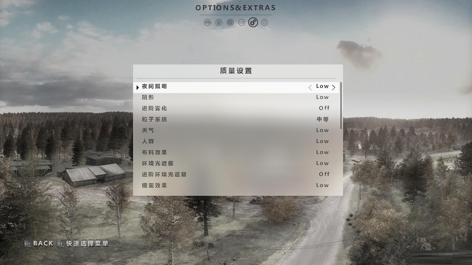 尘埃拉力赛 中文版