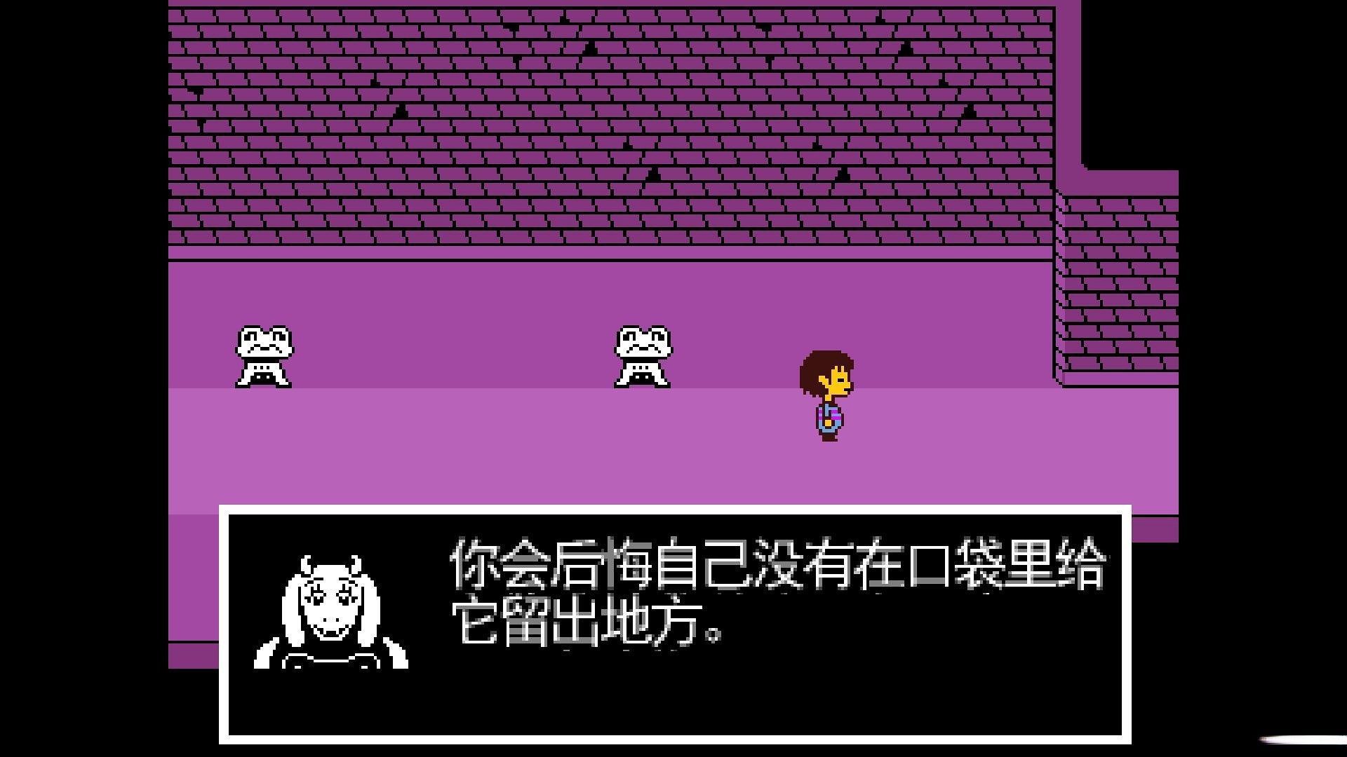 传说之下 中文版