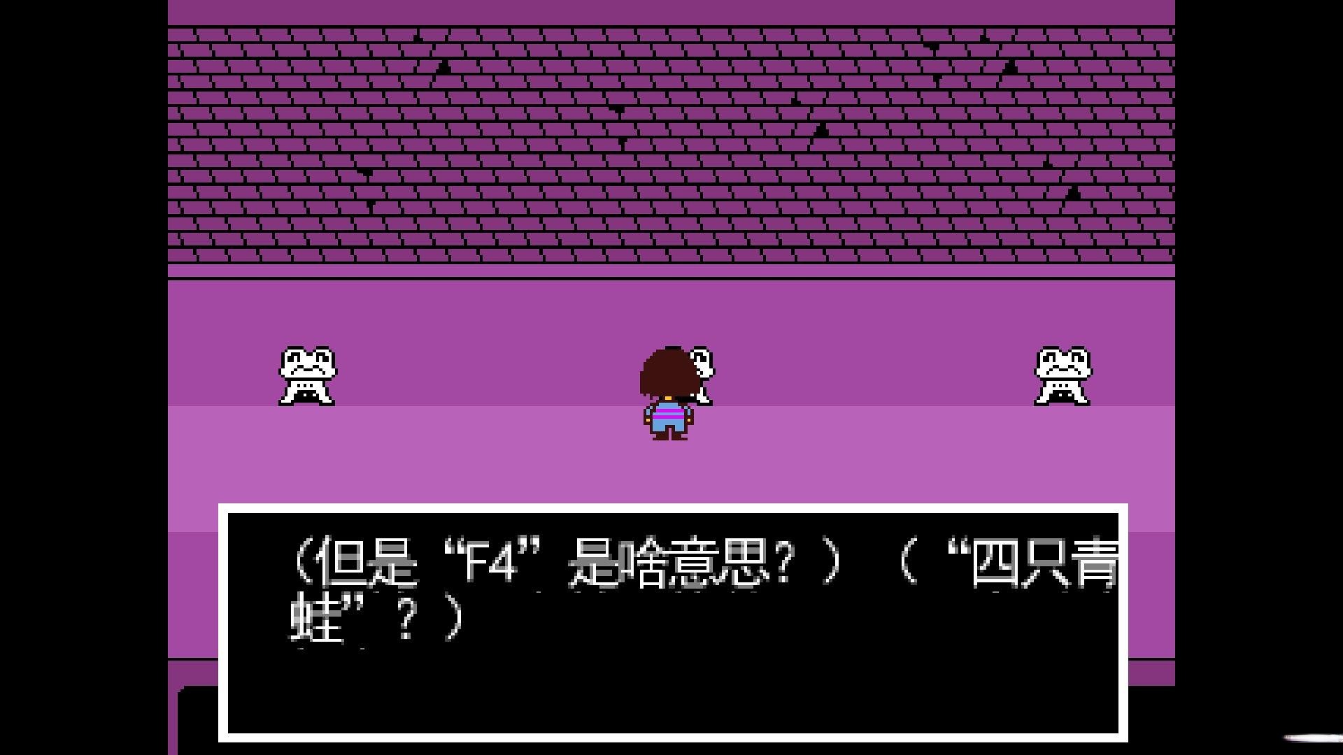 传说之下 中文版