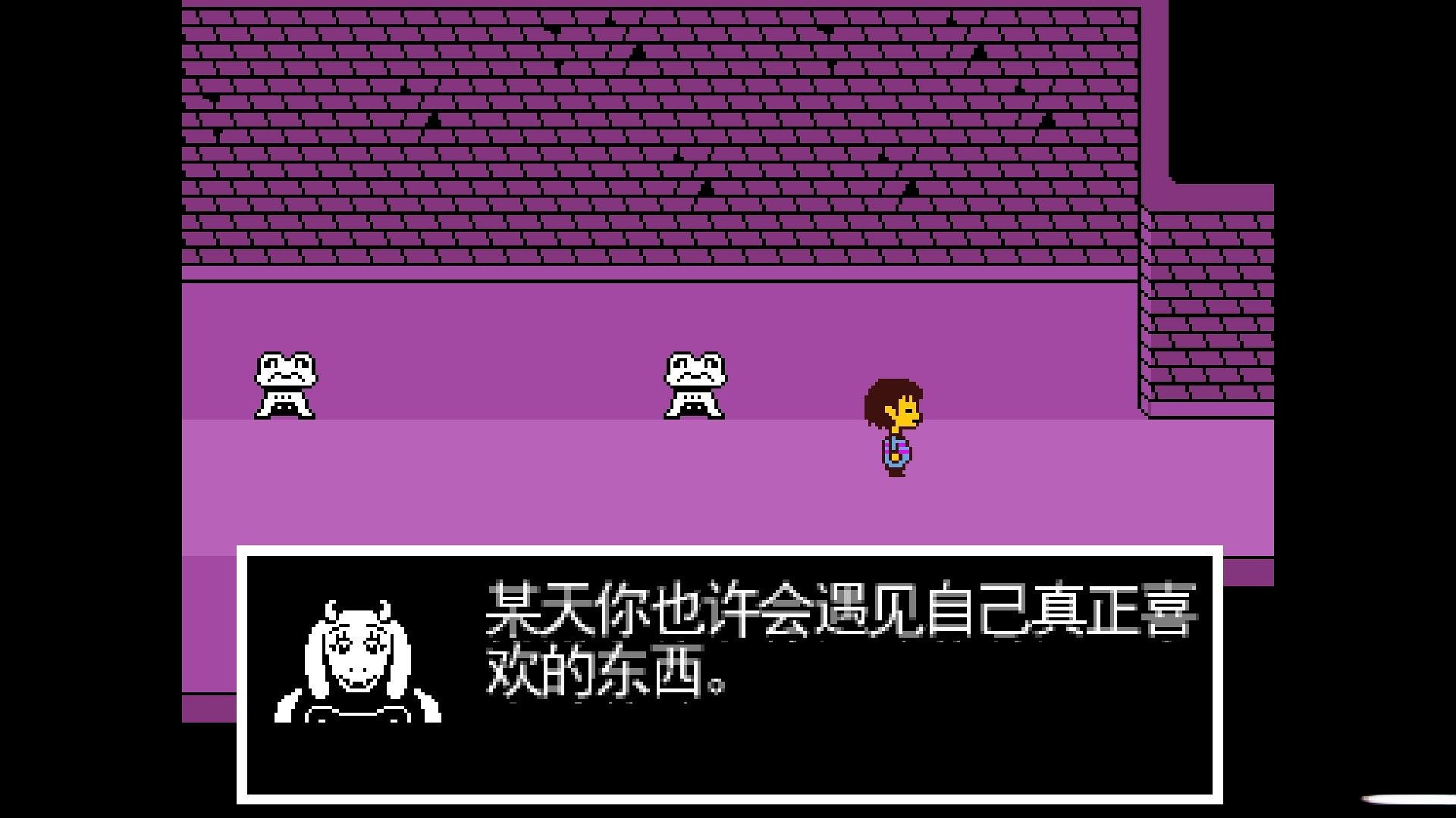 传说之下 中文版