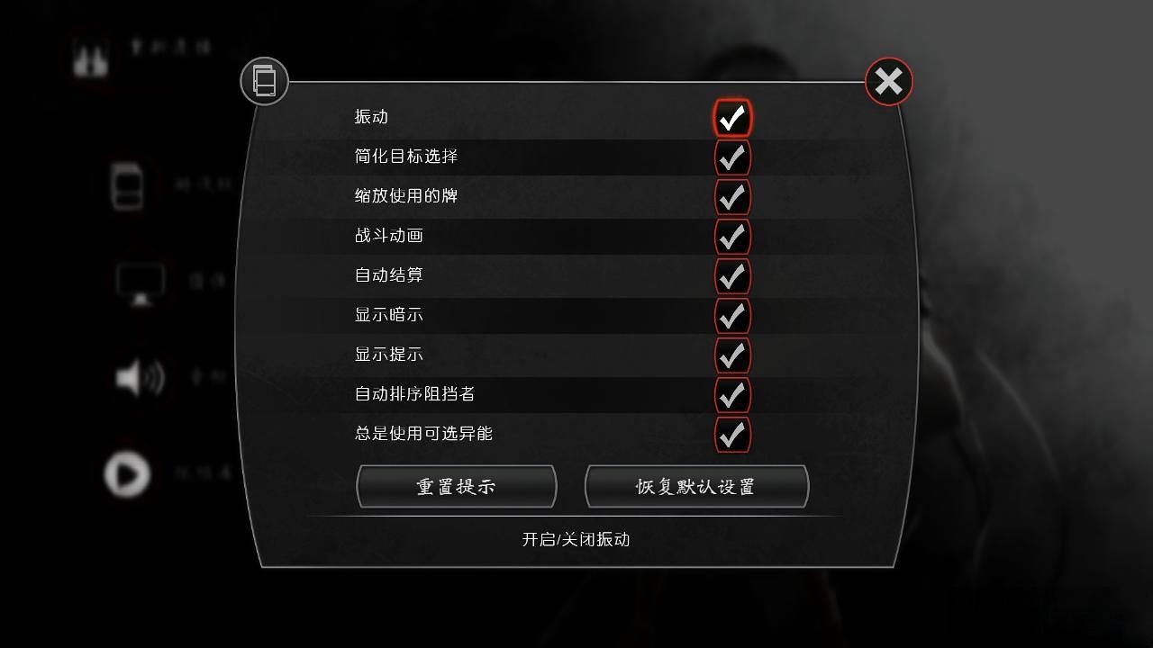 万智牌对决 中文版