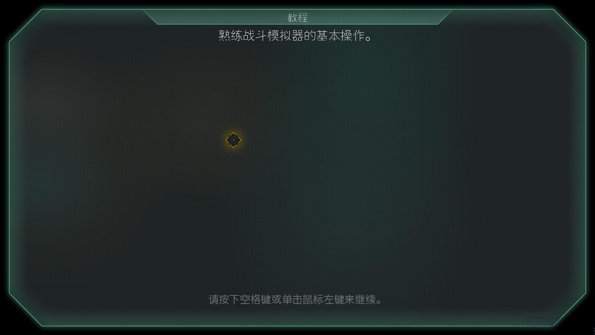 光环：斯巴达突袭 中文版