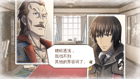 战场的女武神3：尘封的硝烟 中文版