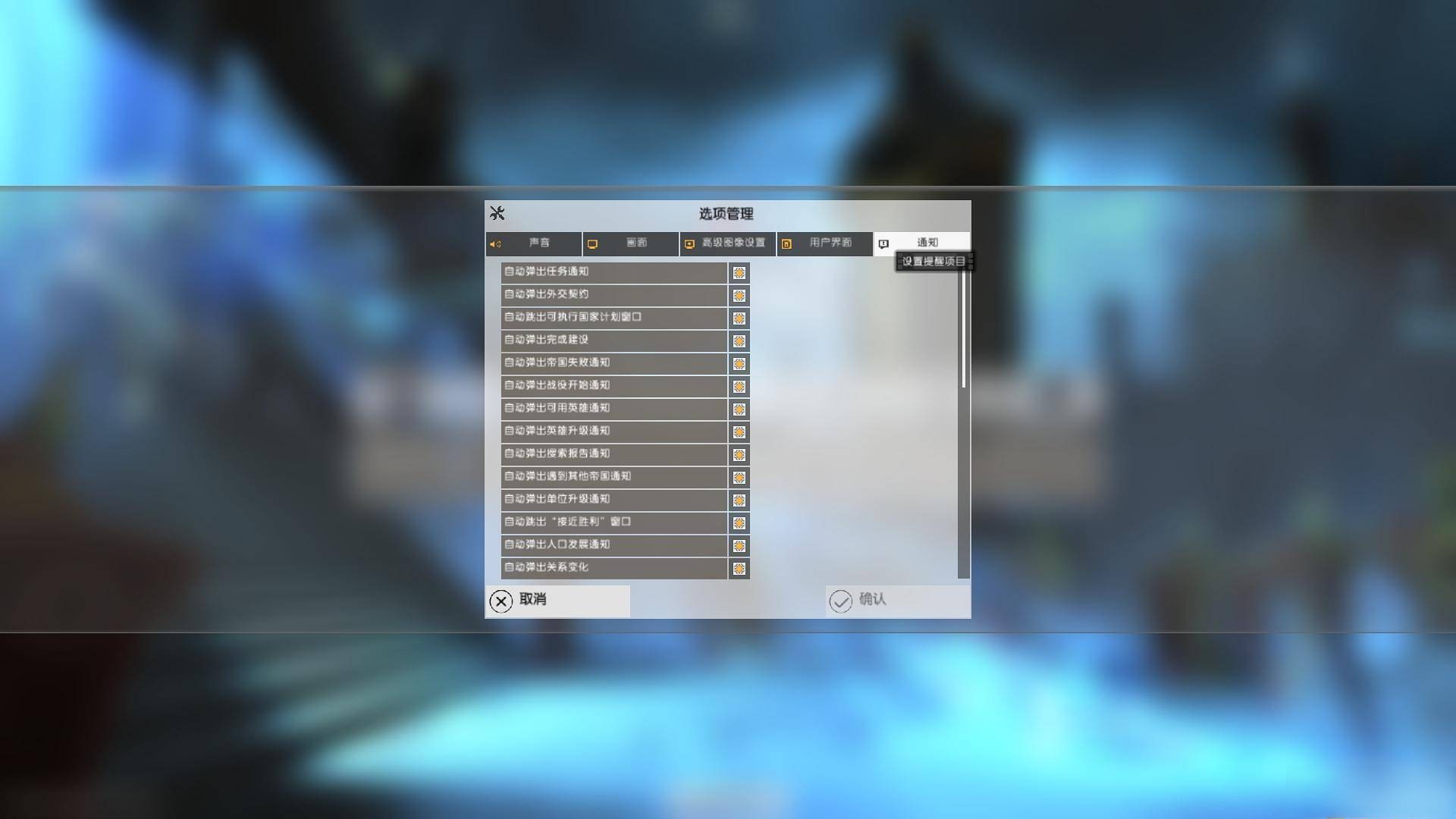 无尽传奇 中文版