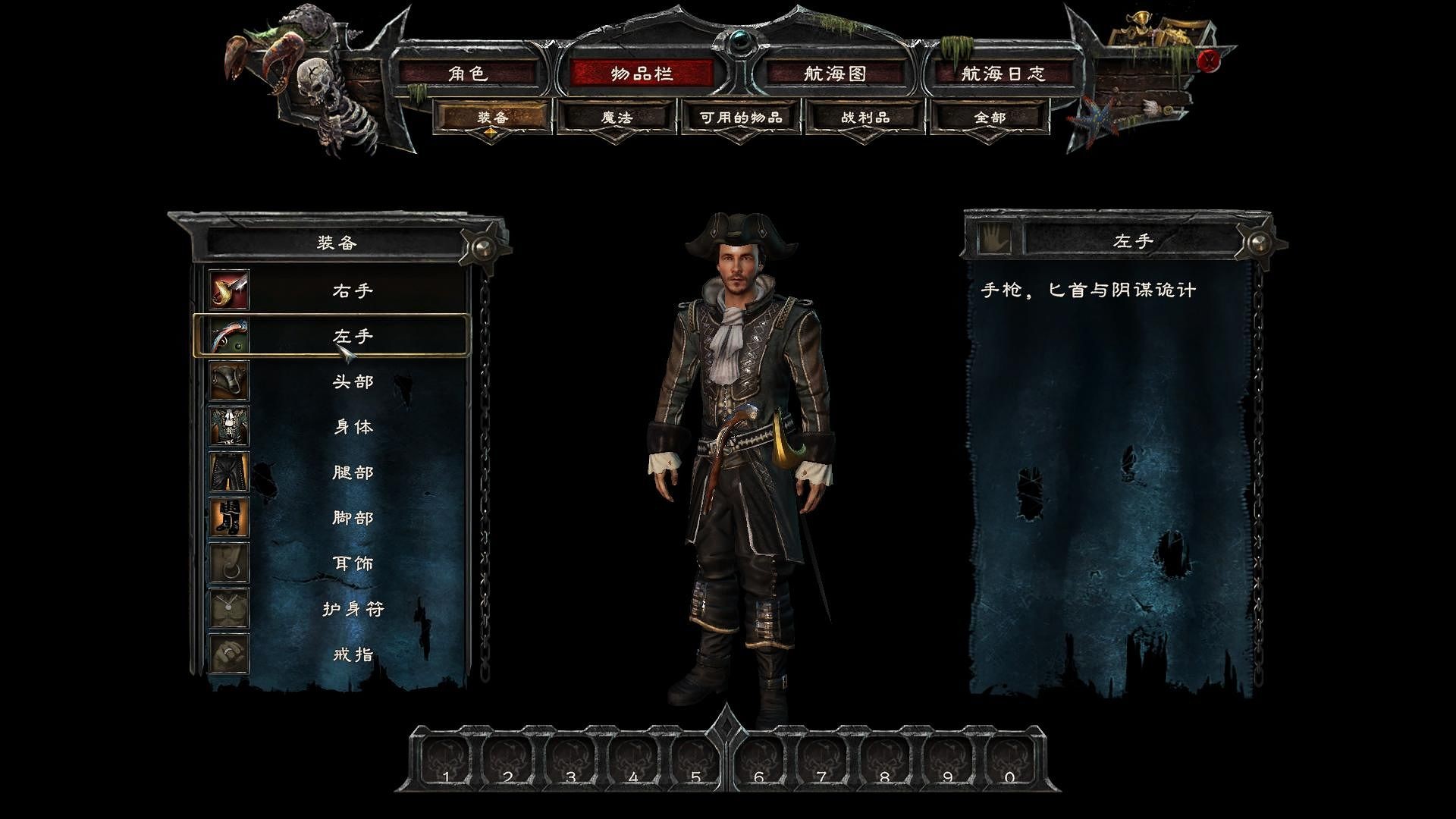 崛起3：泰坦之王 中文版