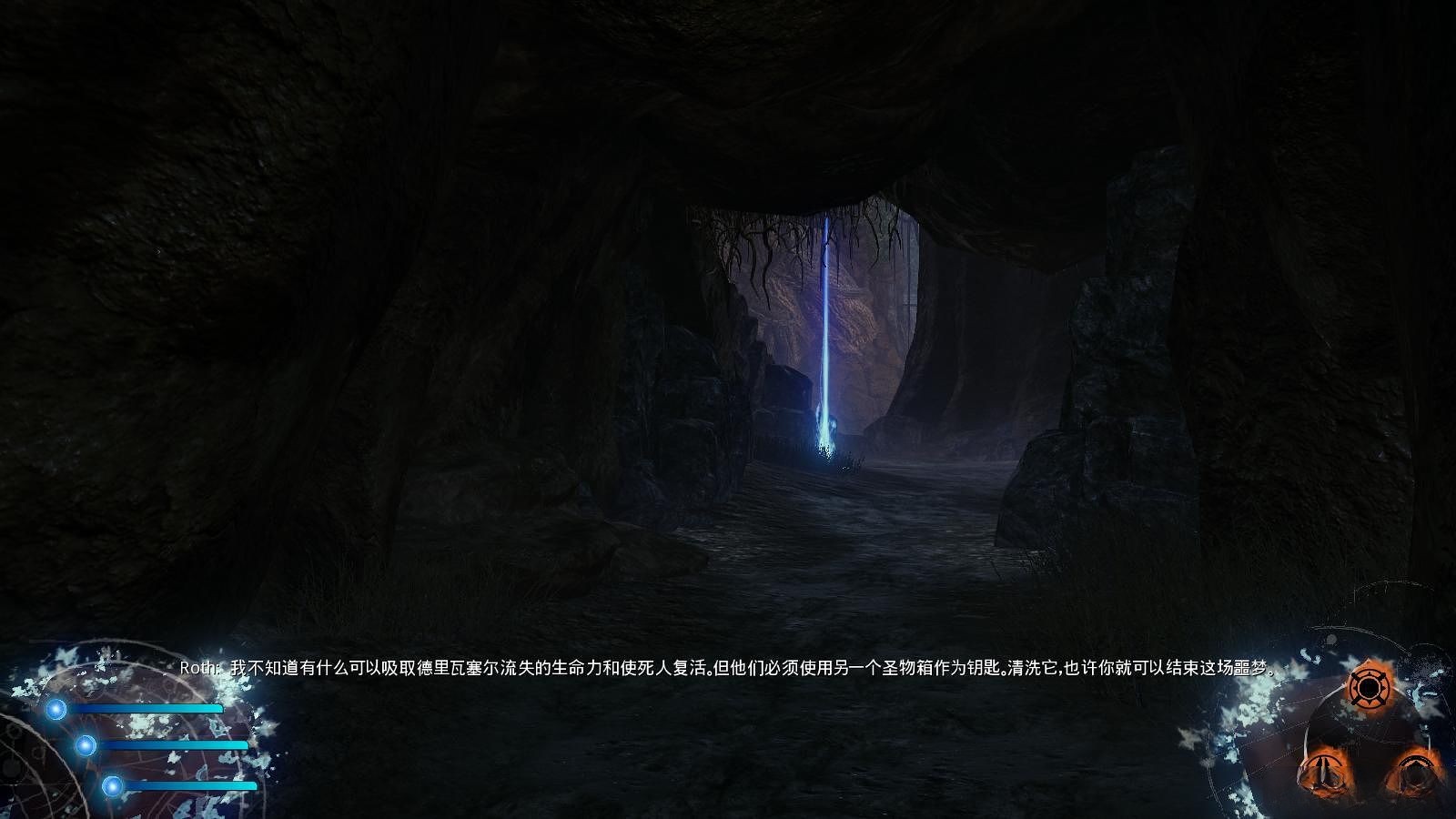 巫妖国度：战法师 中文版