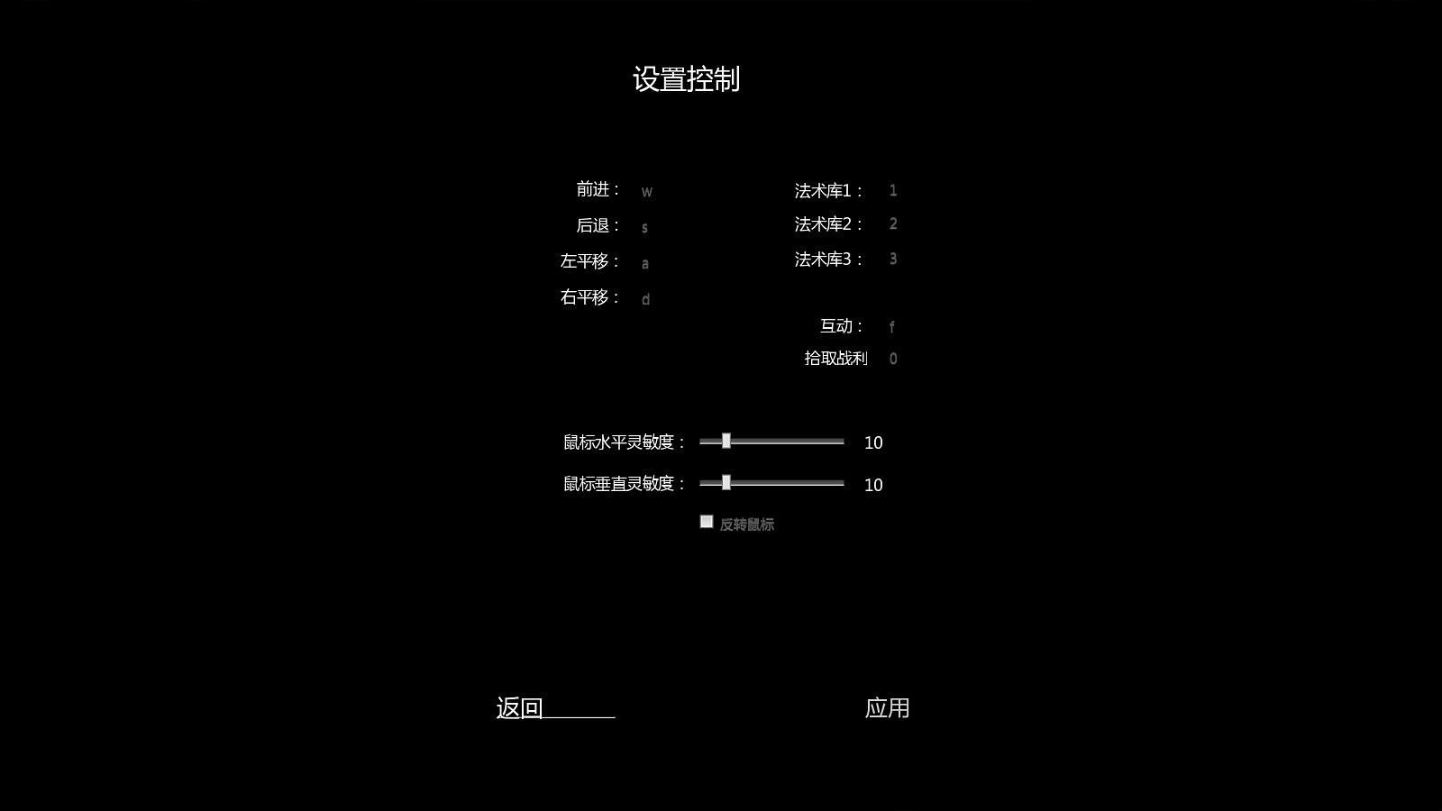 巫妖国度：战法师 中文版