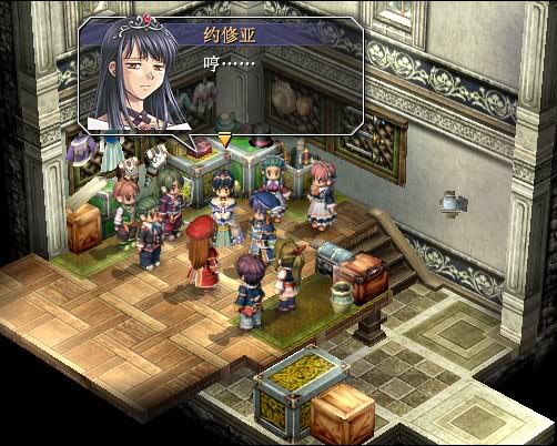 英雄传说：空之轨迹 中文版