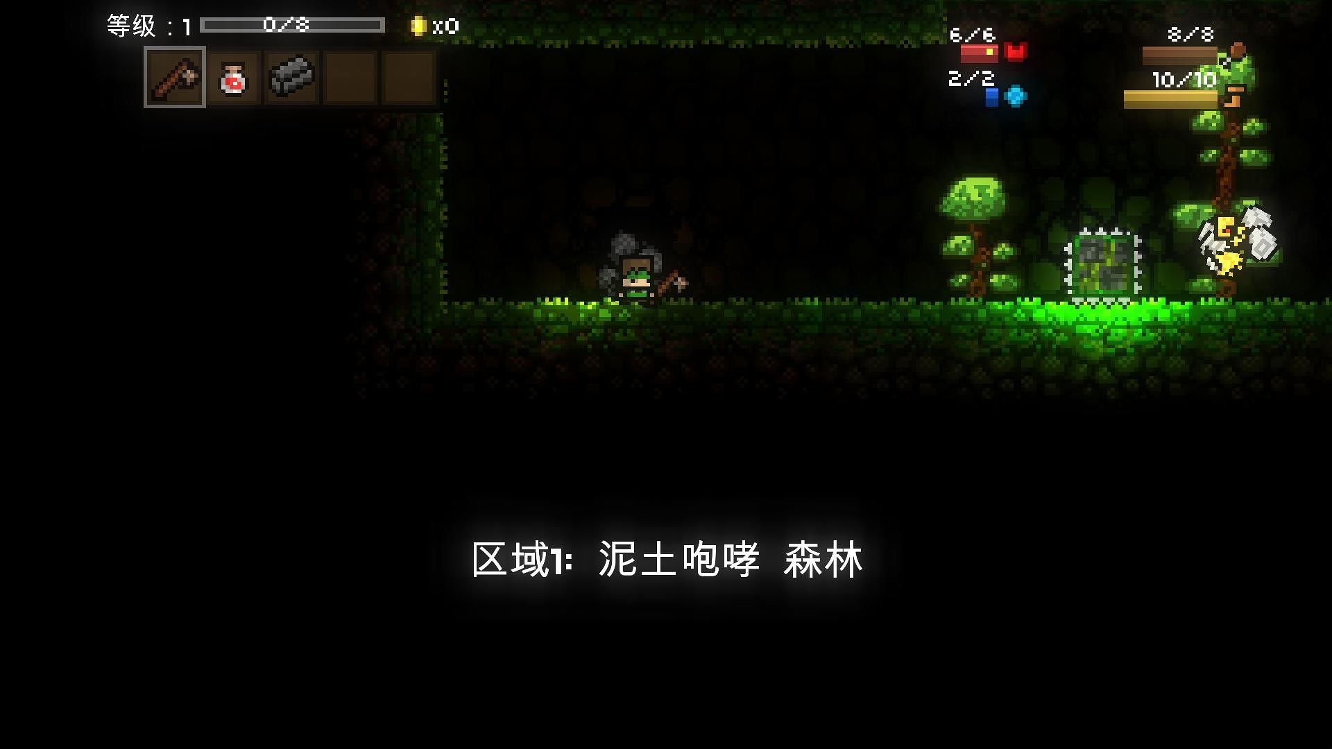 魔力遗迹 中文版