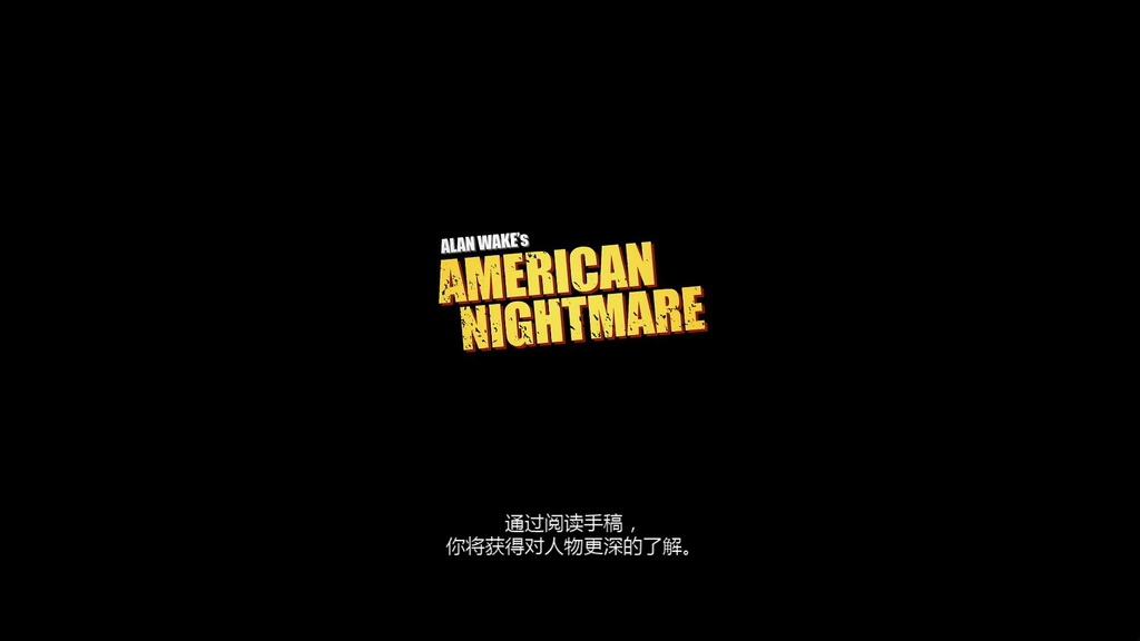 心灵杀手 中文版