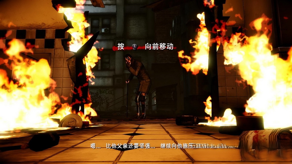 黑暗2 中文版
