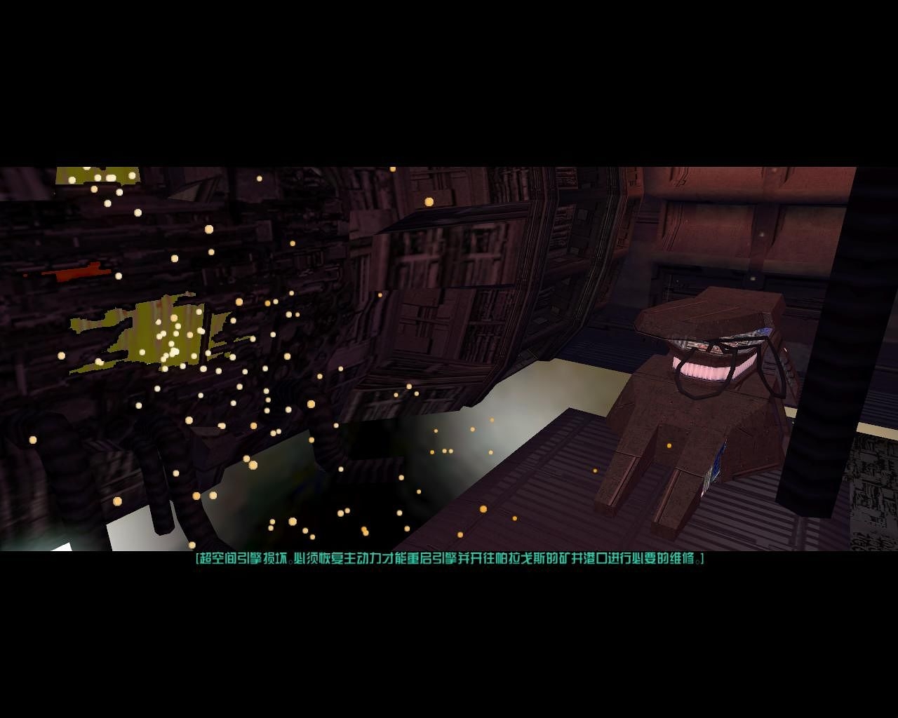 星球大战：旧共和国 中文版