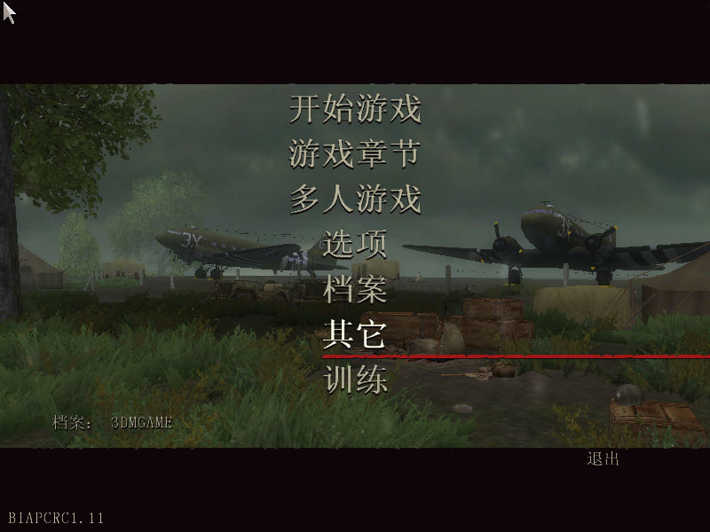 战火兄弟连:进军30高地 中文版