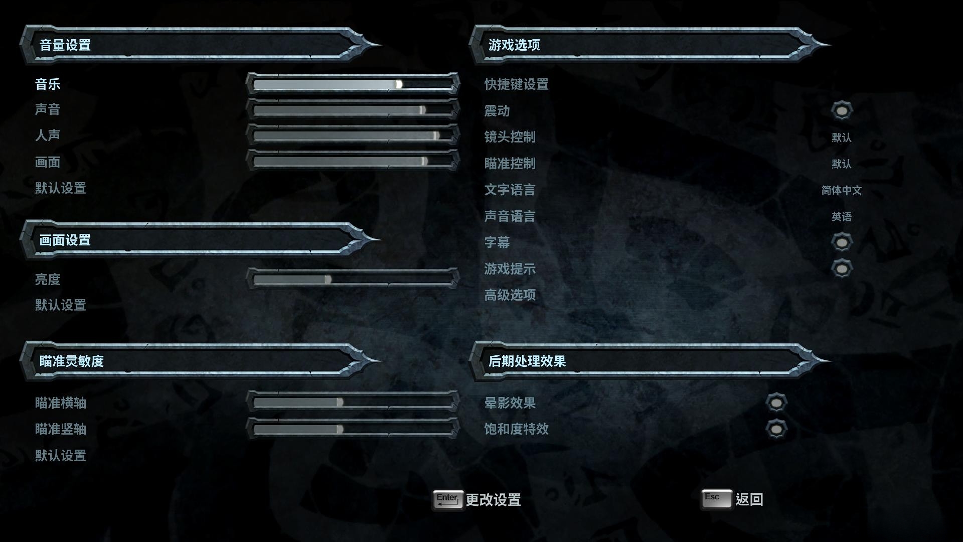 暗黑血统 战神版