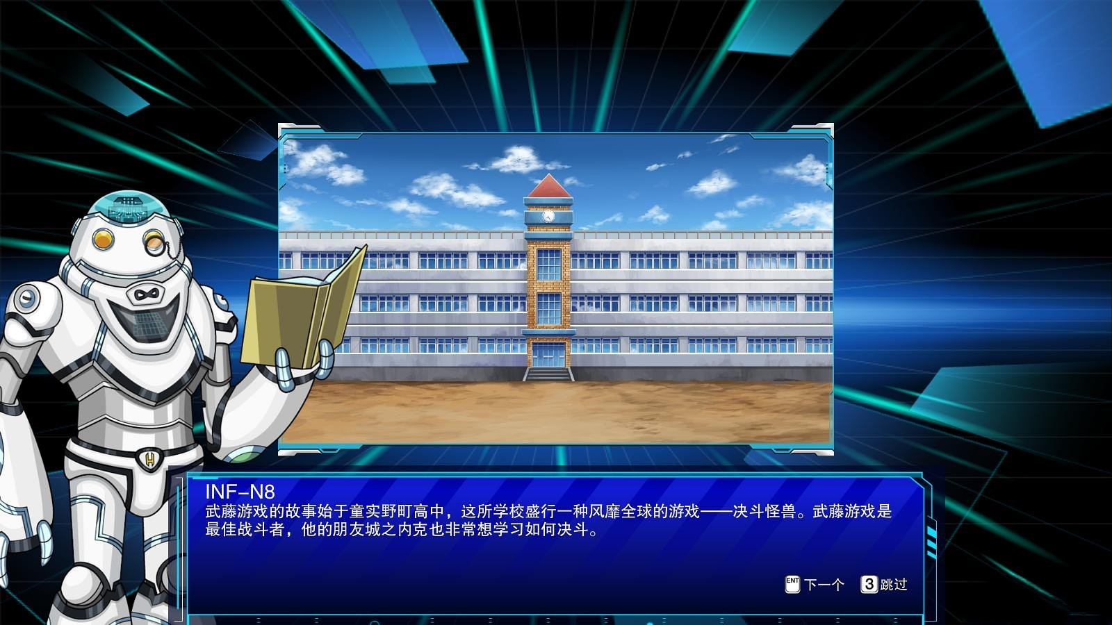 游戏王 决斗者的遗产 中文版